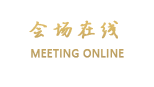 北京海淀花园饭店